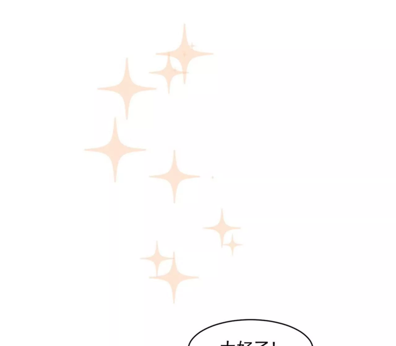 第5话 Kiss(1/2)-第6话