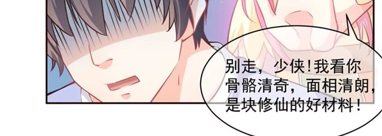 第5话 Kiss(1/2)-第6话