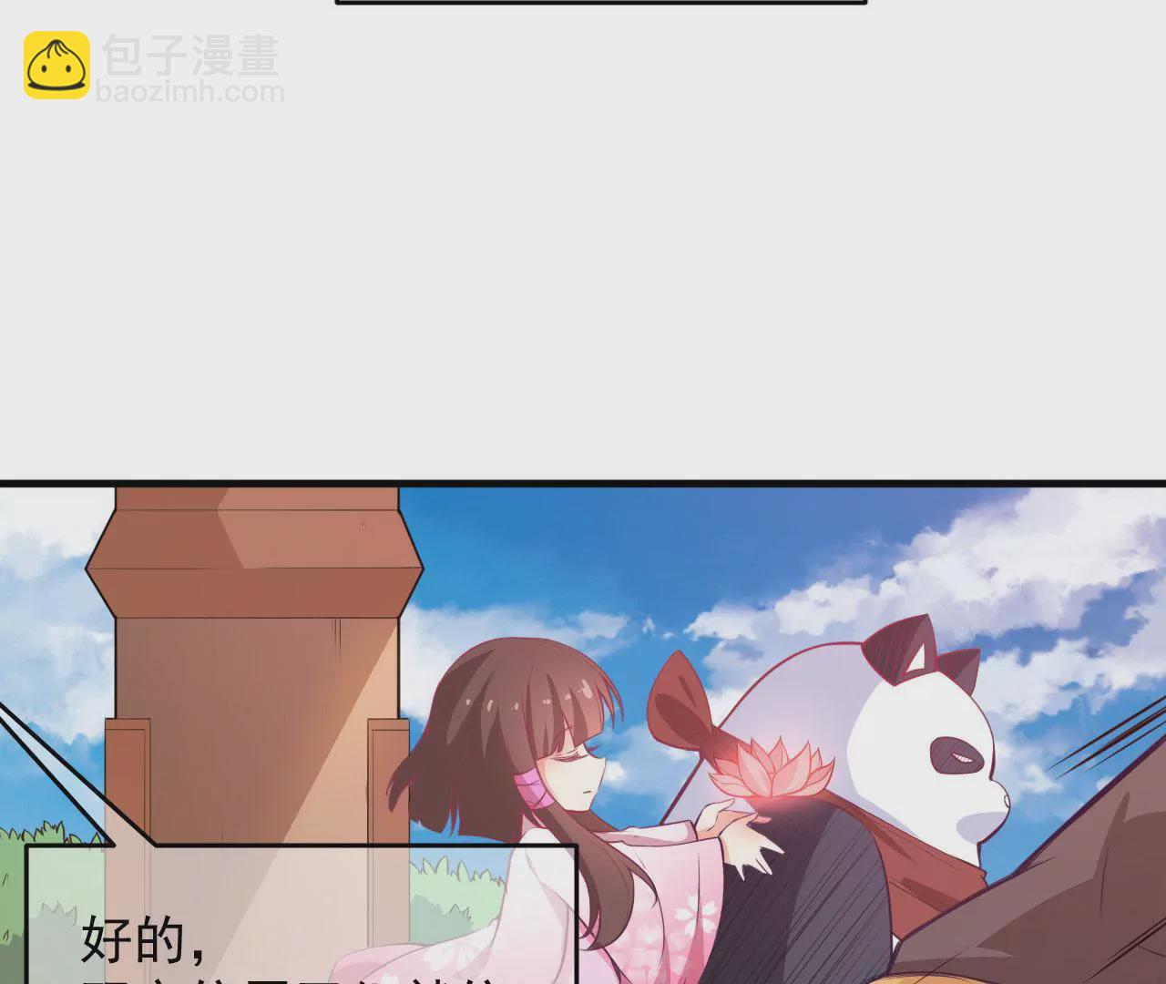 第47话 比赛(1/2)-第48话