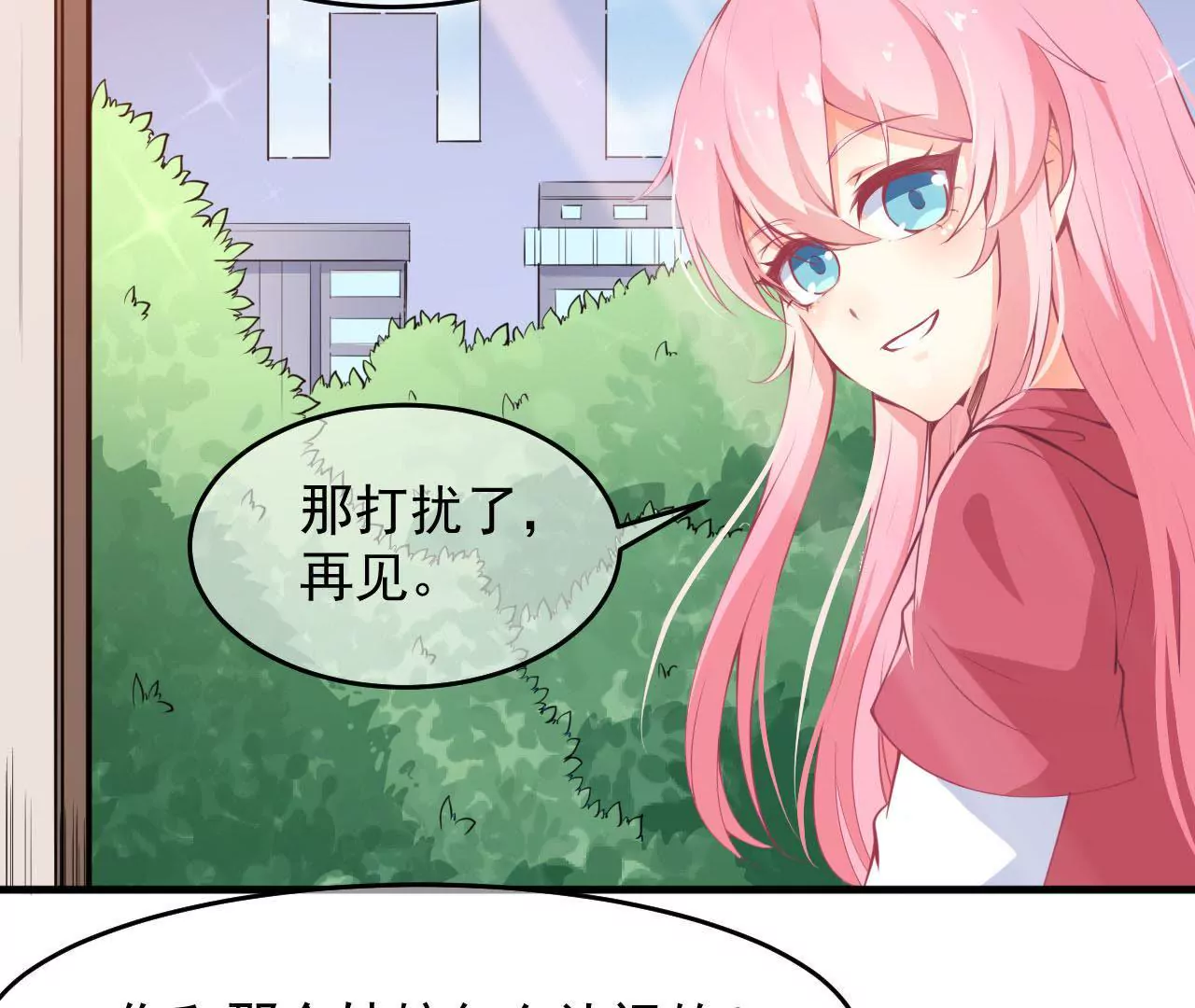 第49话 无脸鬼（上）-第50话