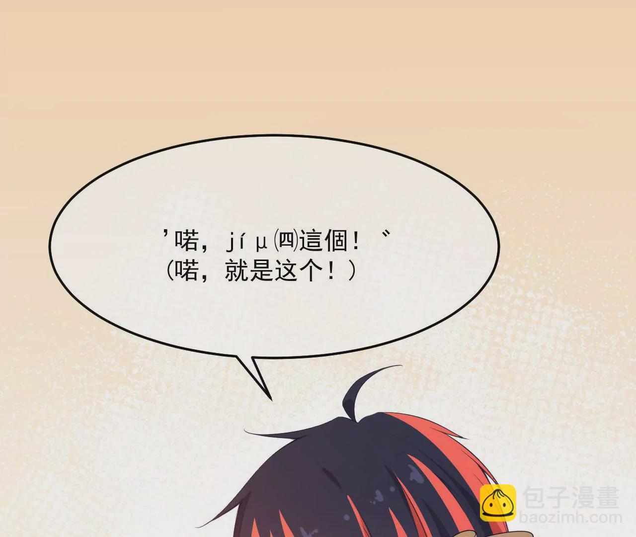 第49话 无脸鬼（上）-第50话