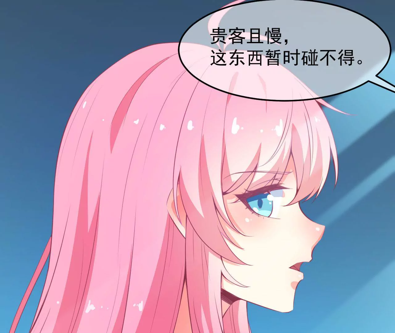 第49话 无脸鬼（上）-第50话