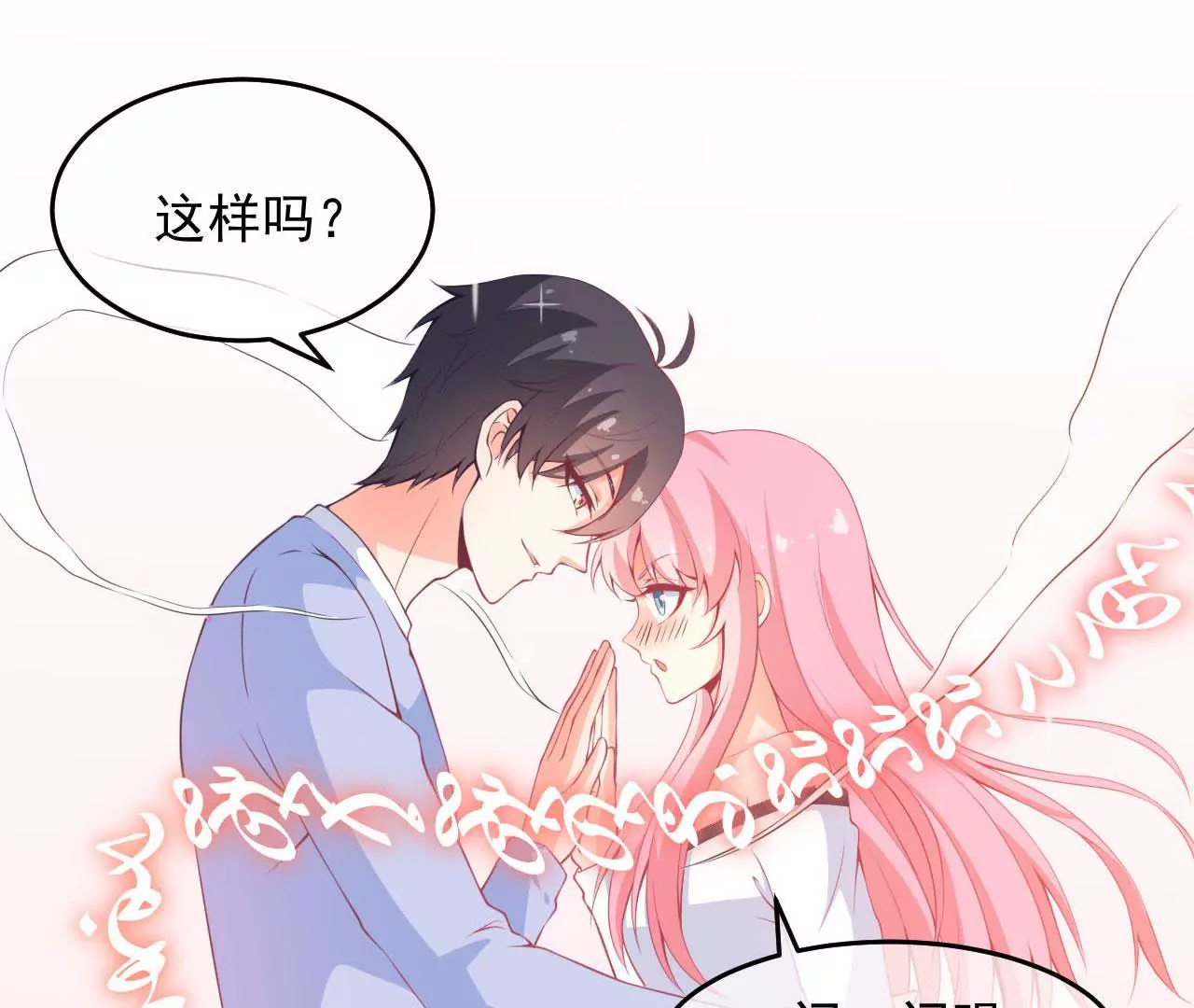 第53话 实体(1/2)-第54话