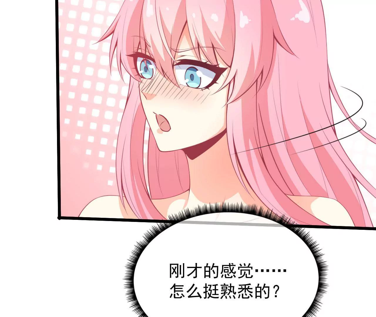 第53话 实体(1/2)-第54话