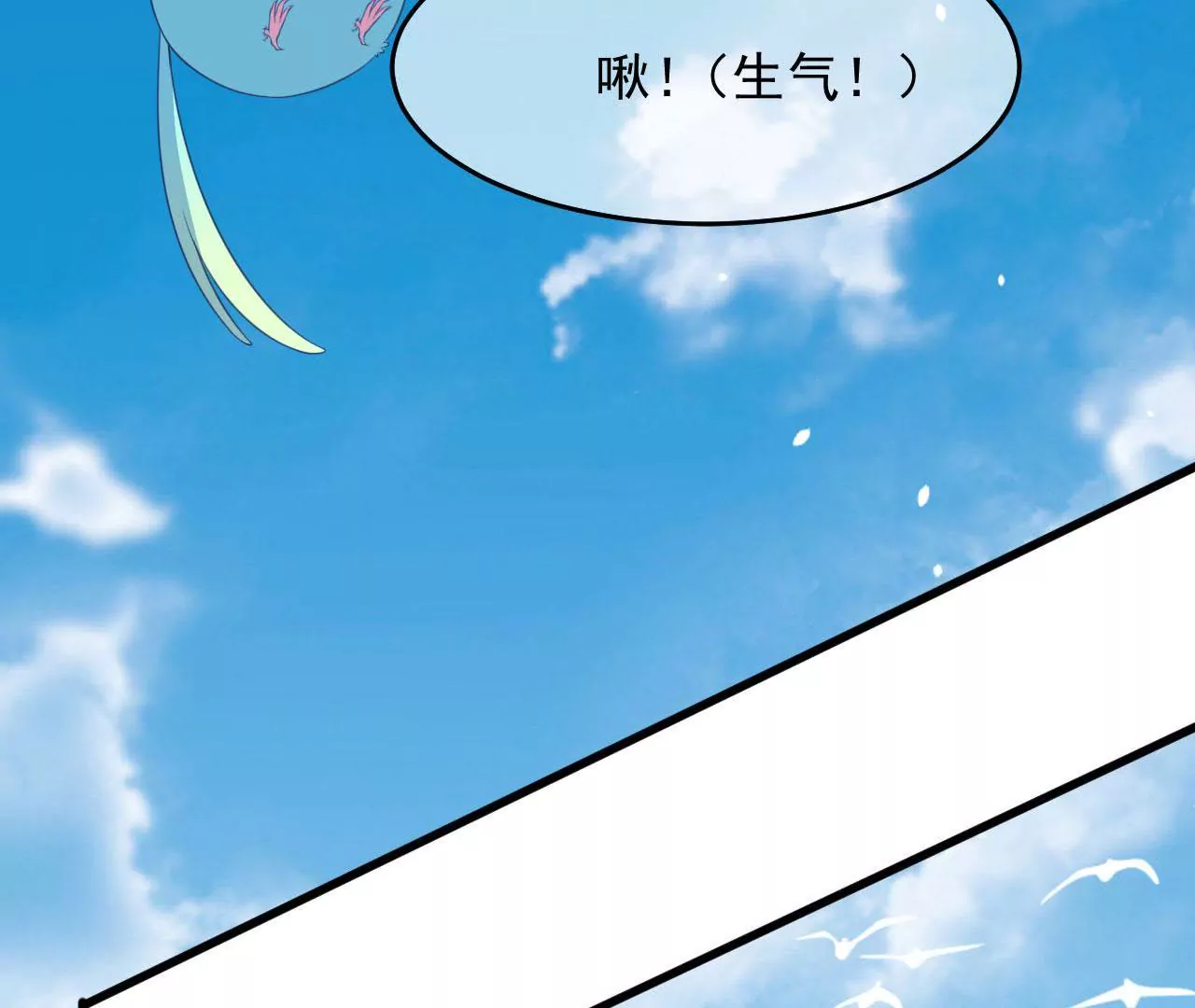第55话 香火(1/2)-第56话