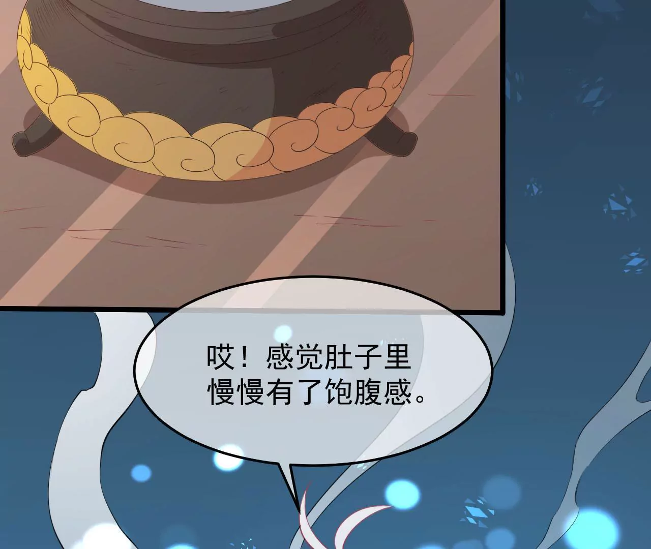 第55话 香火(1/2)-第56话