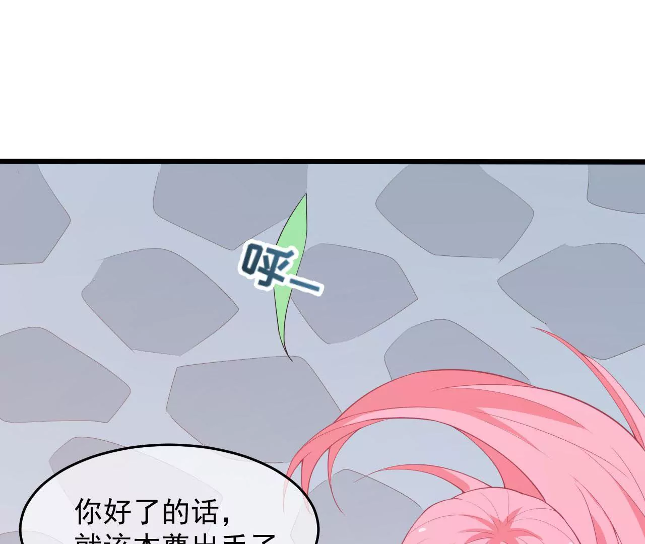 第55话 香火(1/2)-第56话
