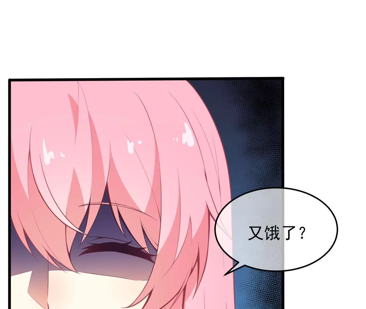 第55话 香火(1/2)-第56话