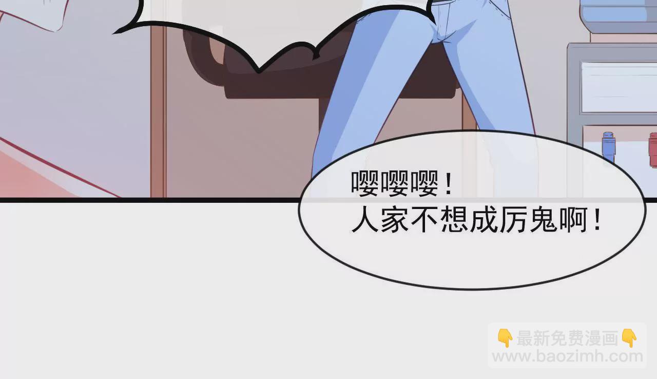 第57话 排队(1/2)-第58话