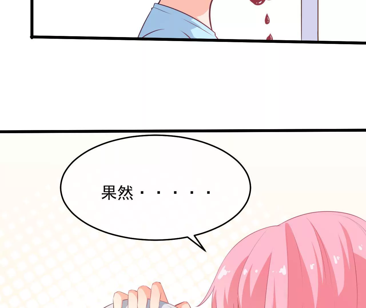 第57话 排队(1/2)-第58话