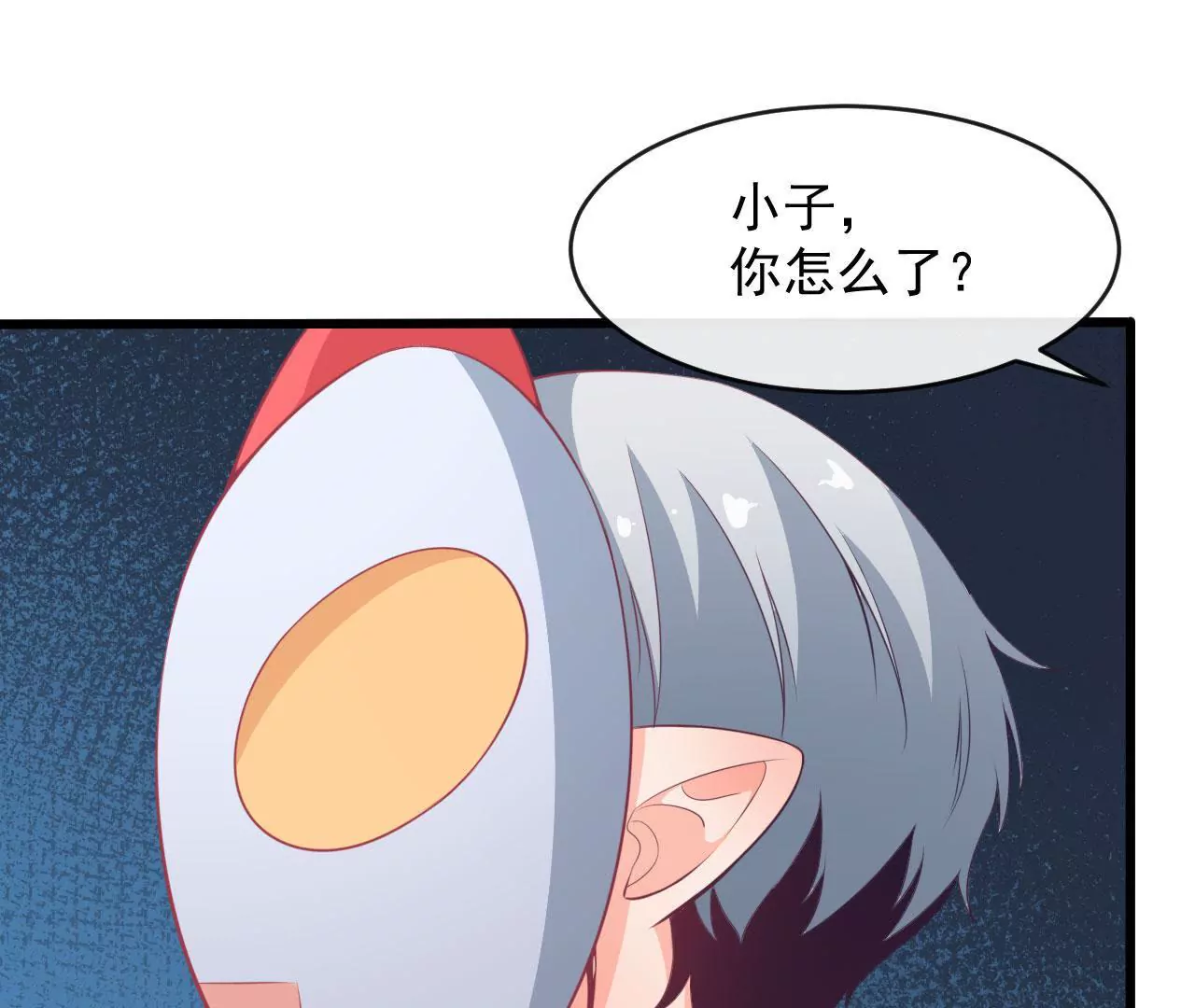 第57话 排队(1/2)-第58话