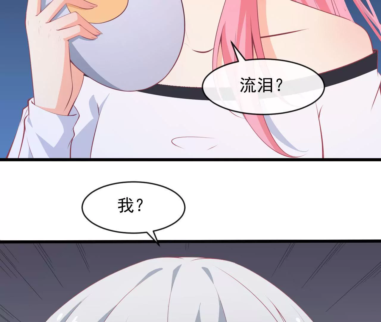 第57话 排队(1/2)-第58话