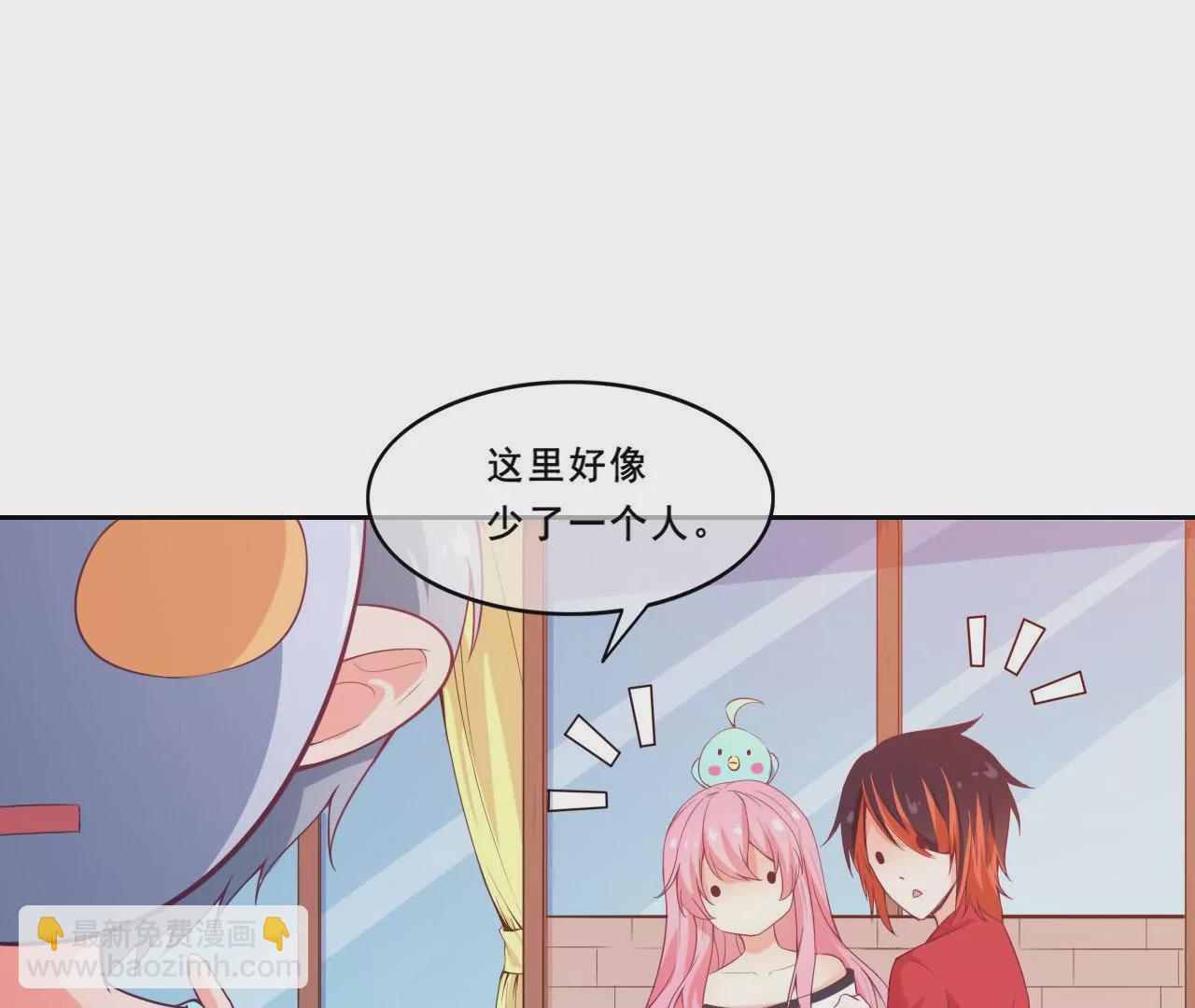 第59话 身份(1/2)-第60话