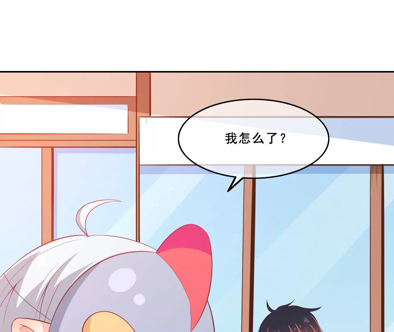 第59话 身份(1/2)-第60话