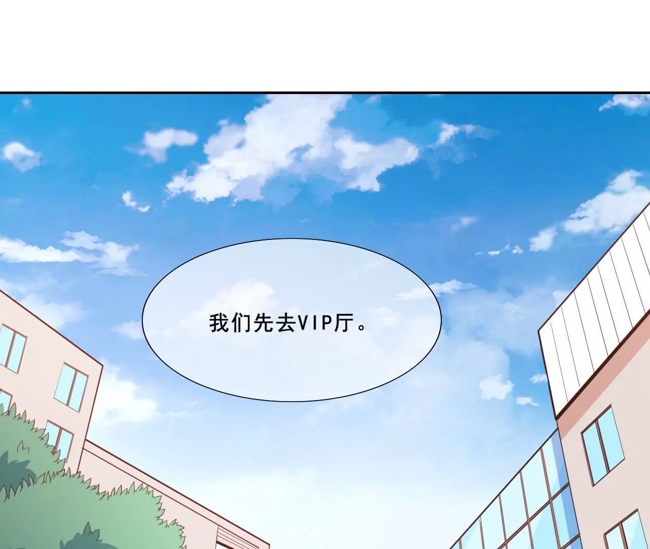 第59话 身份(1/2)-第60话