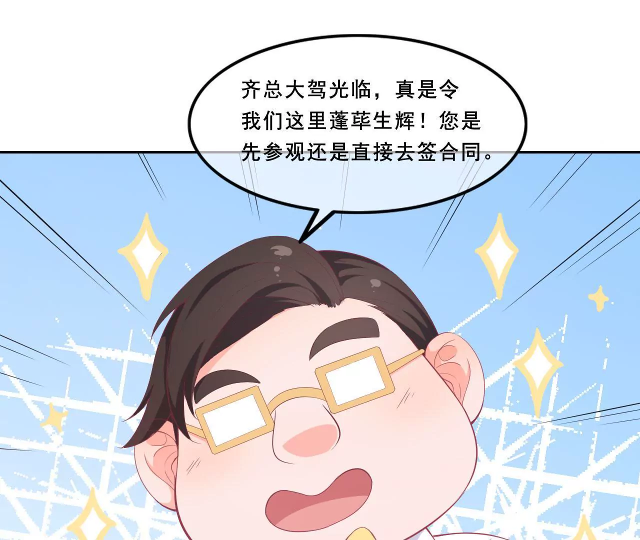 第59话 身份(1/2)-第60话