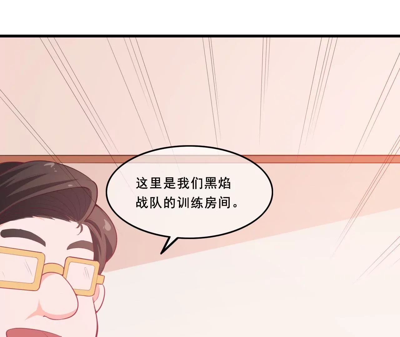 第59话 身份(1/2)-第60话