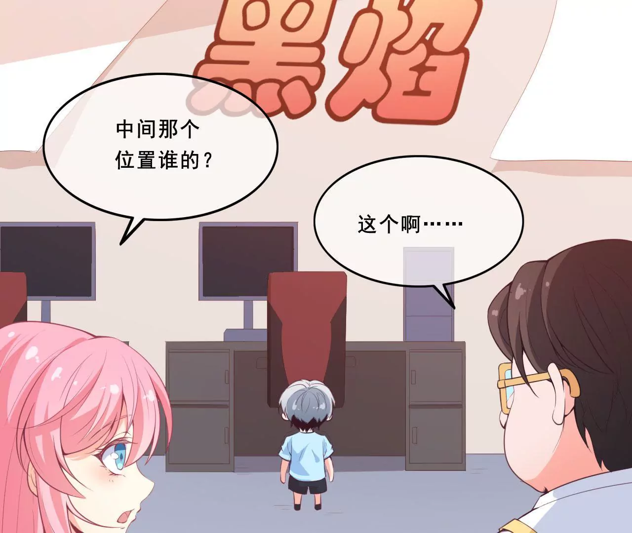 第59话 身份(1/2)-第60话
