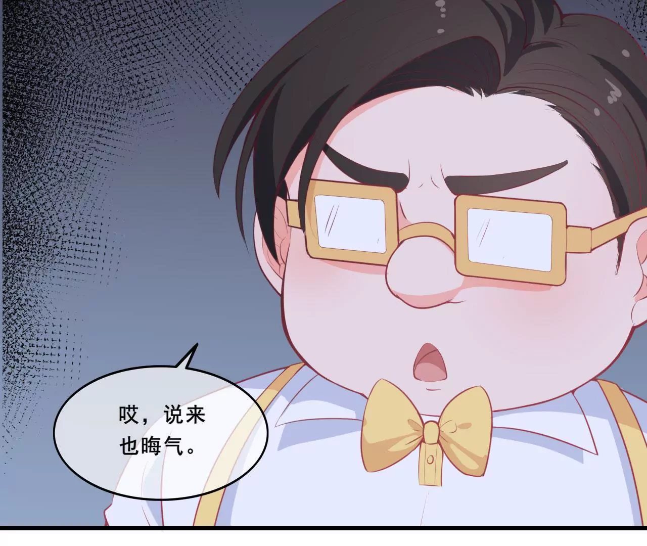 第59话 身份(1/2)-第60话