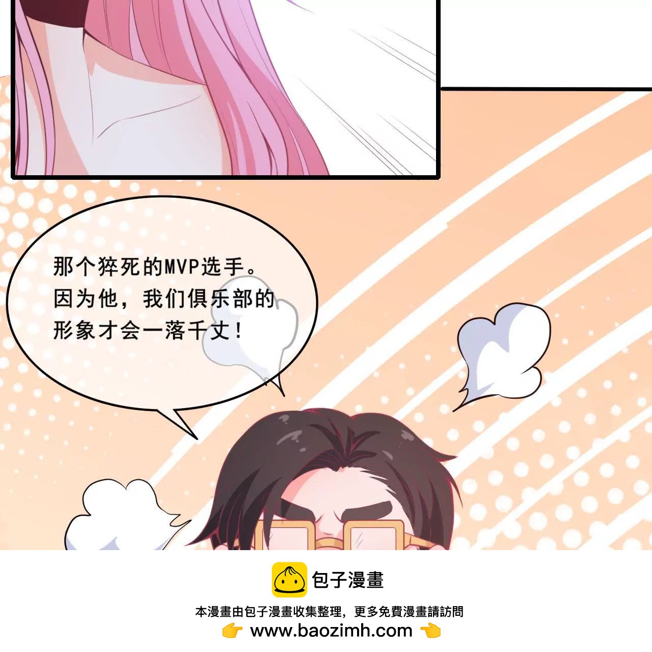 第59话 身份(1/2)-第60话