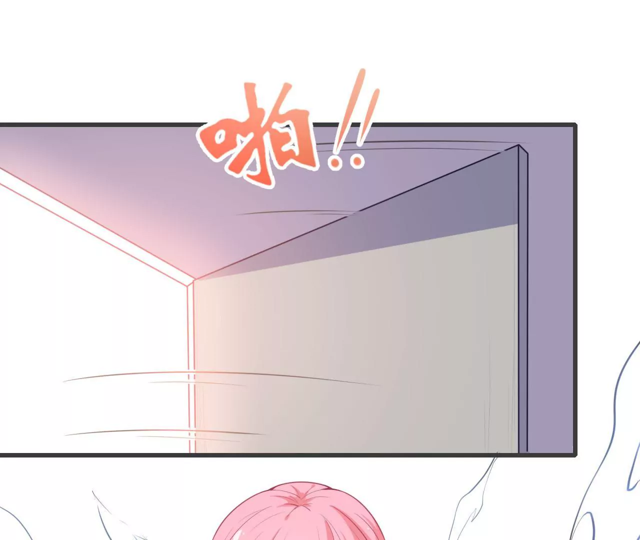 第61话 七情青莲(1/2)-第62话