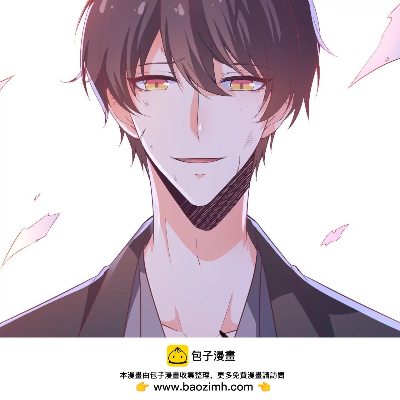 第61话 七情青莲(1/2)-第62话