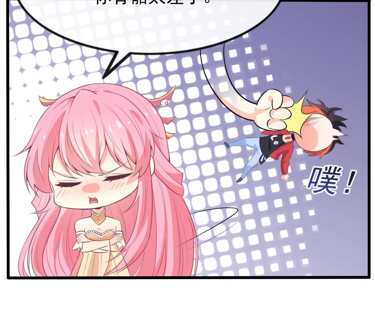 第63话 解决(1/2)-第64话