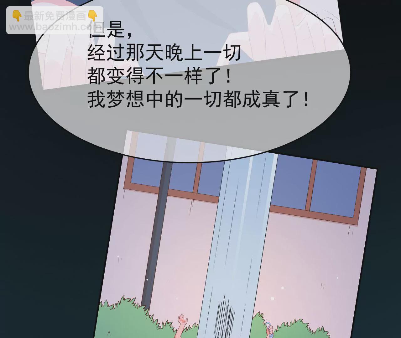 第63话 解决(1/2)-第64话