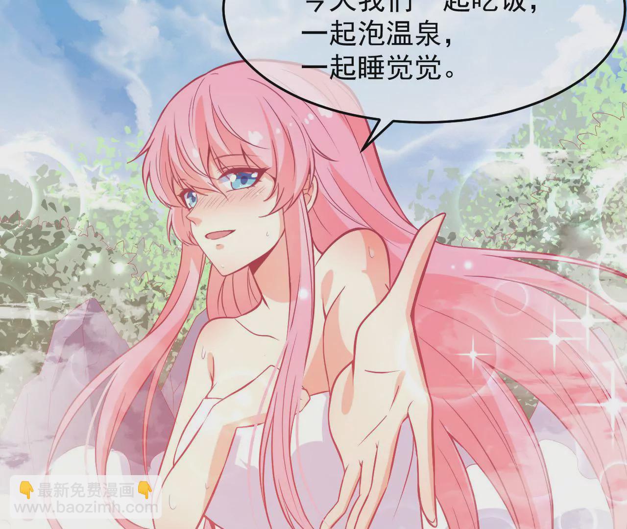 第65话 生日礼物(1/2)-第66话