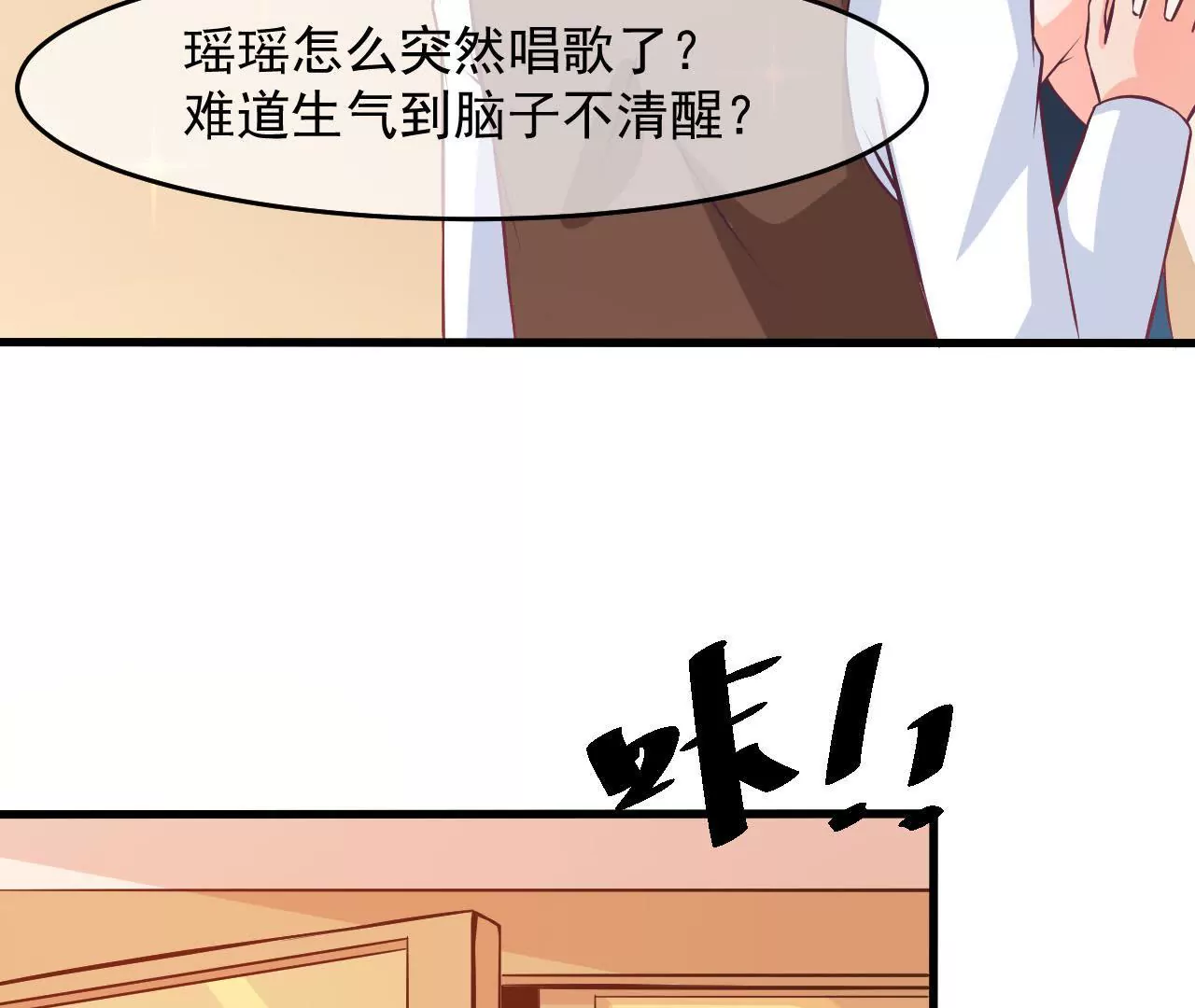 第65话 生日礼物(1/2)-第66话
