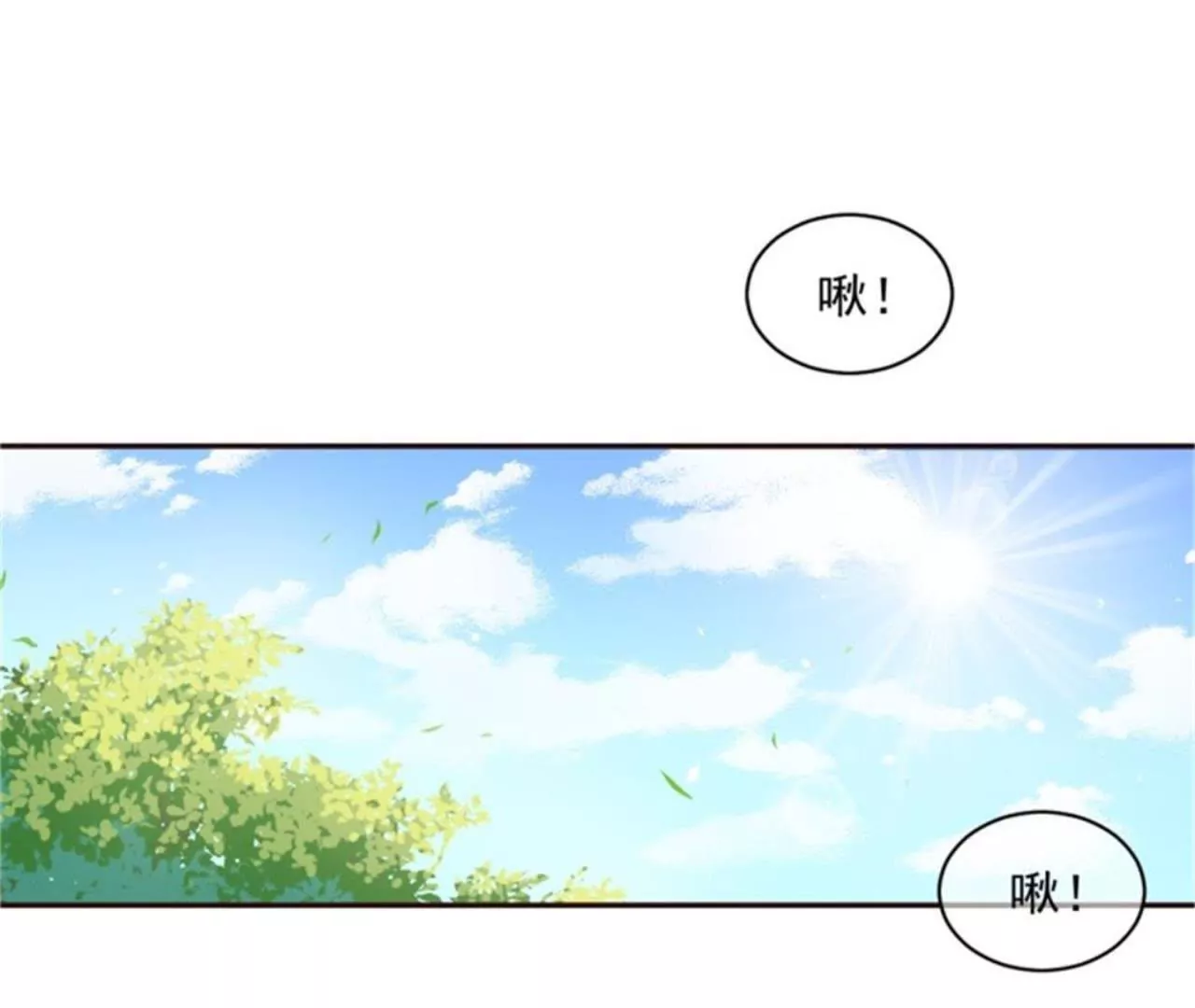 第7话 山海经(1/2)-第8话