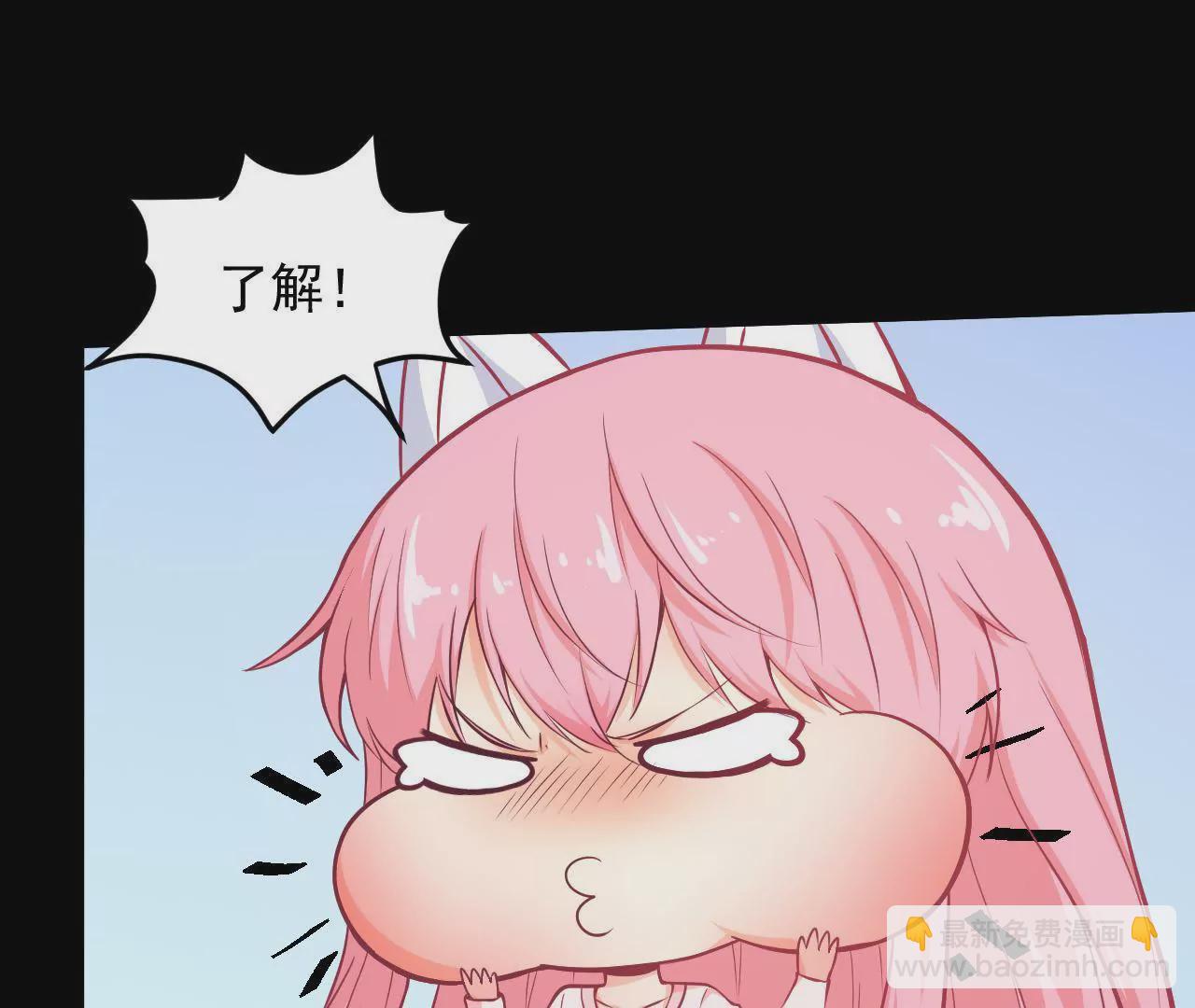 第67话 齐修远吃醋(1/2)-第68话