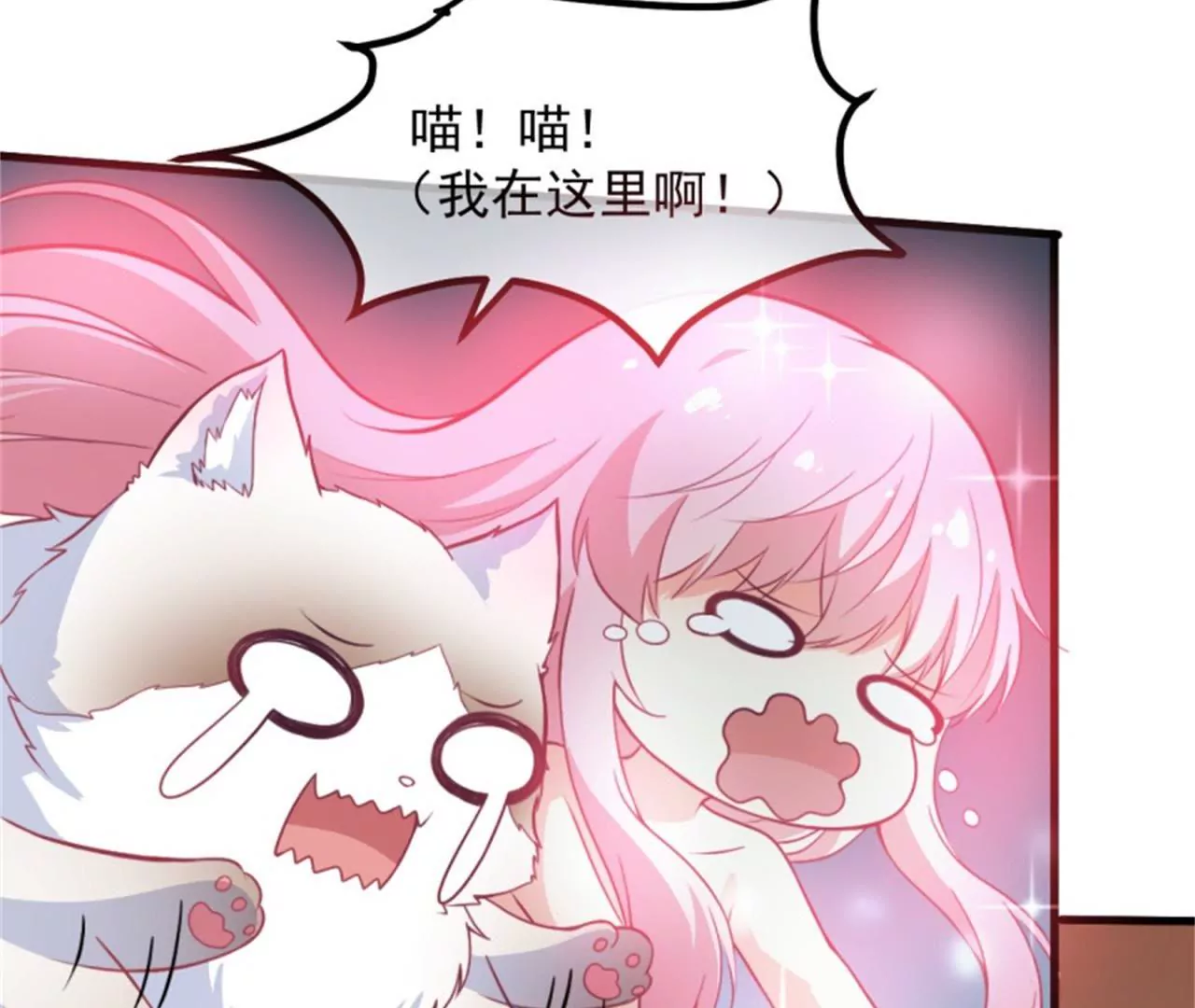 第69话 温泉山庄(1/2)-第70话