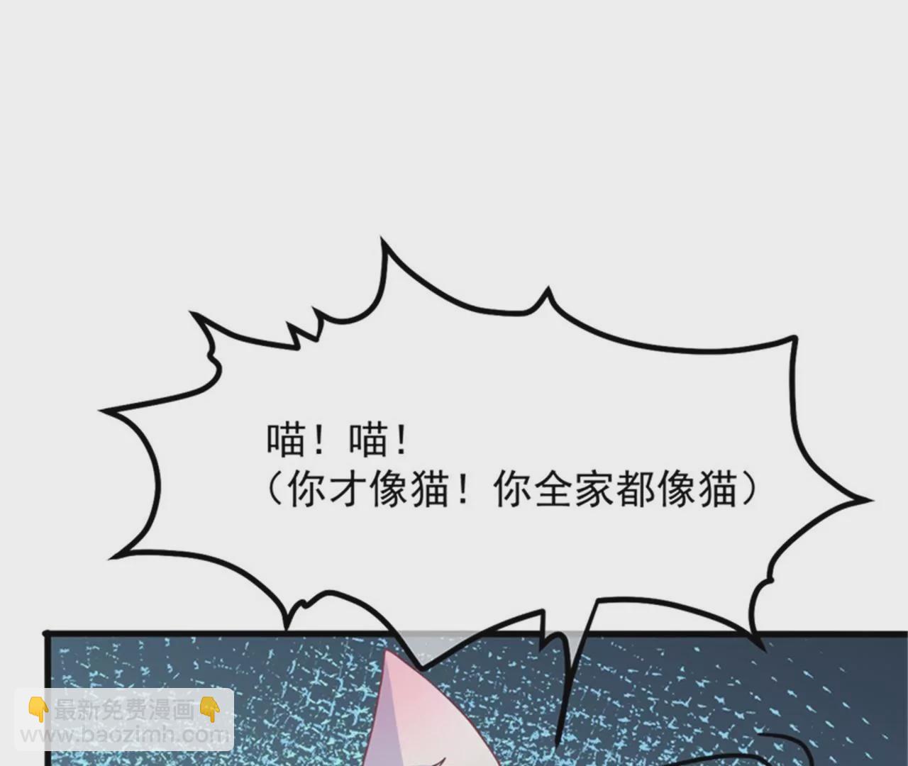 第69话 温泉山庄(1/2)-第70话