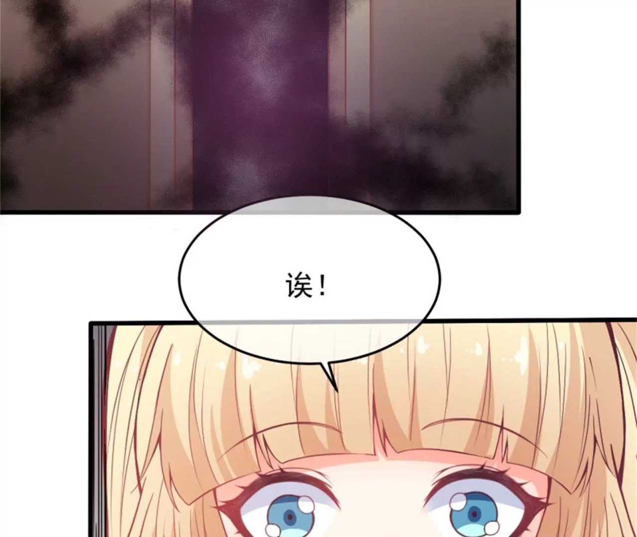第69话 温泉山庄(1/2)-第70话