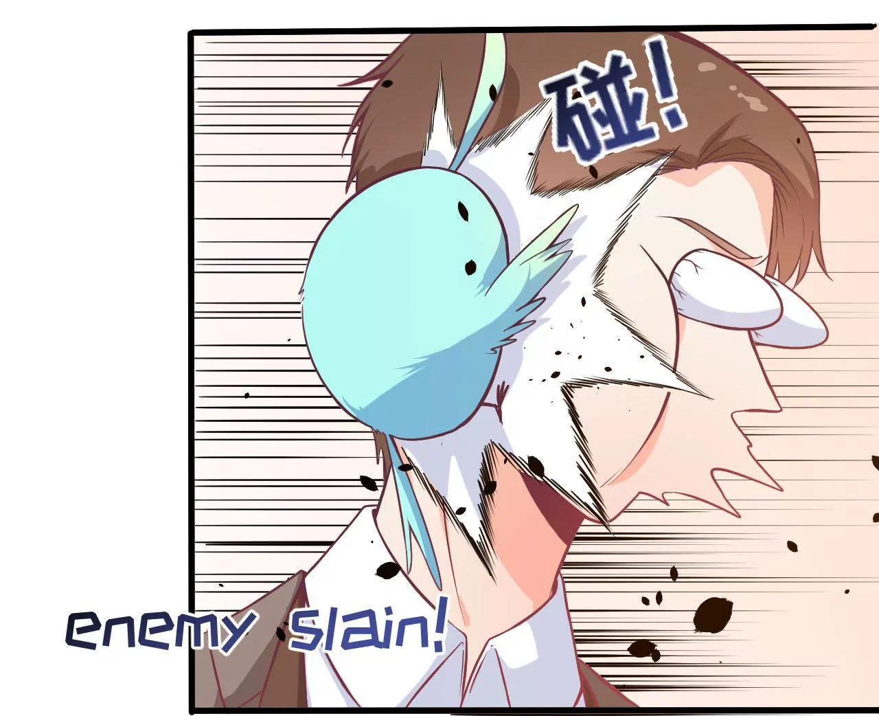 第71话 散落的光点(1/2)-第72话