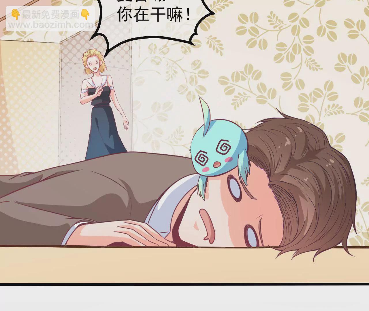 第71话 散落的光点(1/2)-第72话