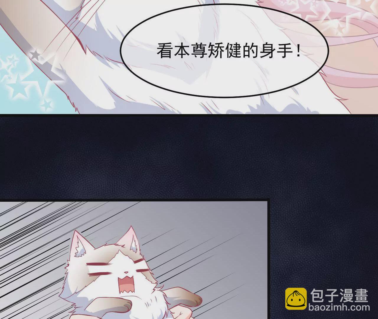 第71话 散落的光点(1/2)-第72话