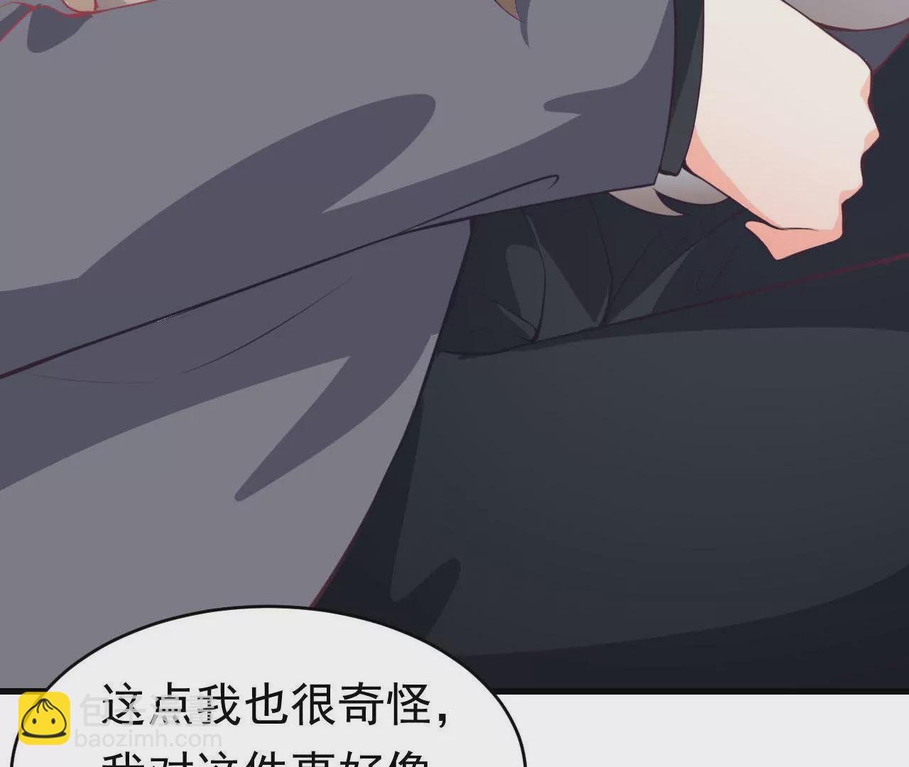 第73话  无法回忆(1/2)-第74话