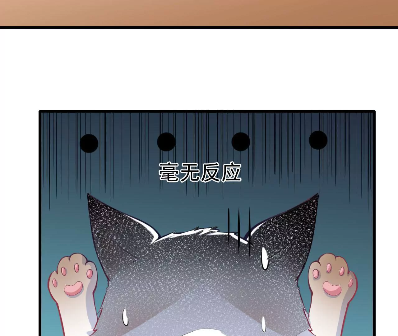 第73话  无法回忆(1/2)-第74话