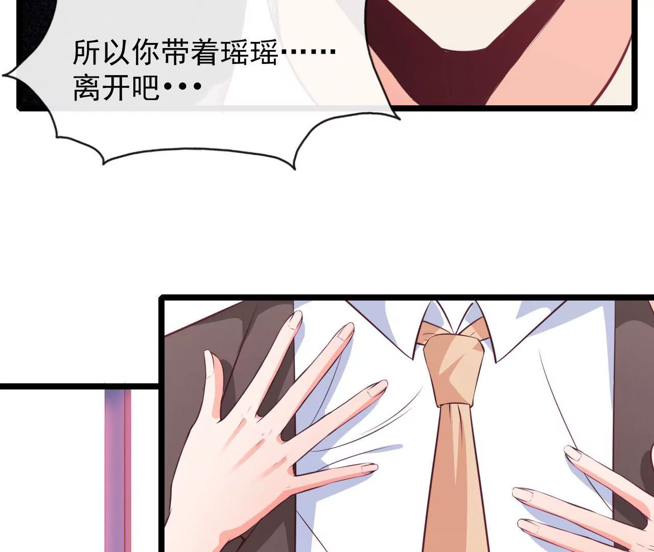 第75话  转机(1/2)-第76话