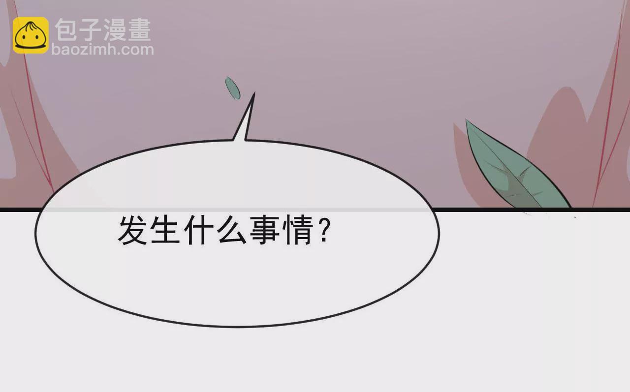 第77话 诱惑-第78话