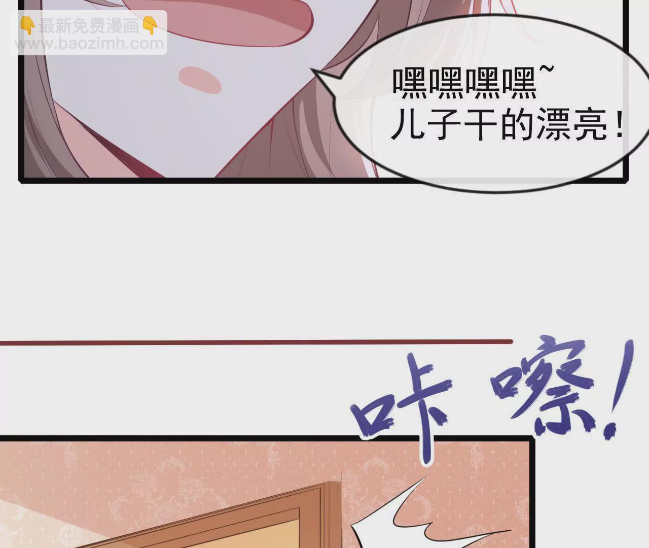 第79话 心跳加速(1/2)-第80话