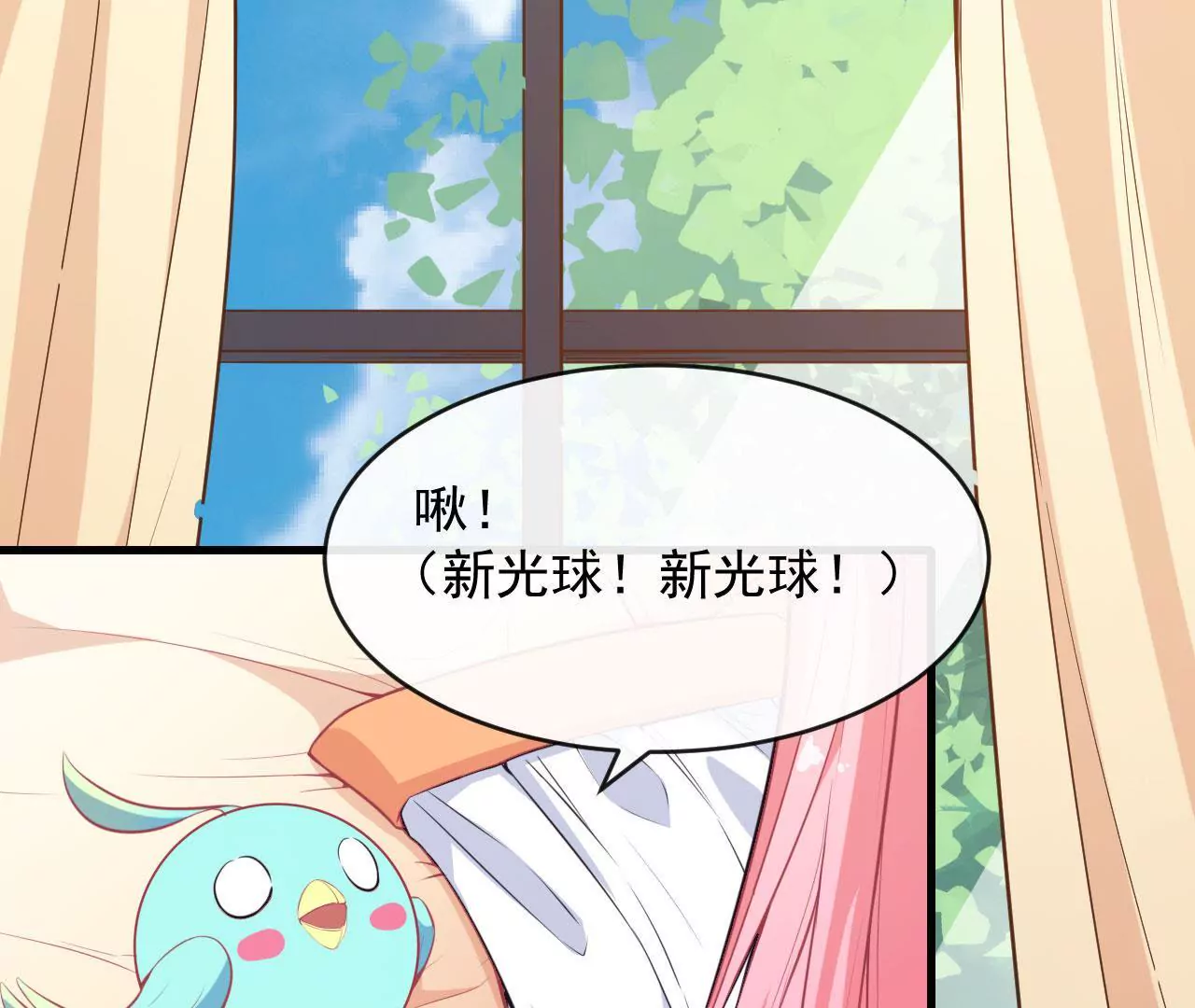 第79话 心跳加速(1/2)-第80话