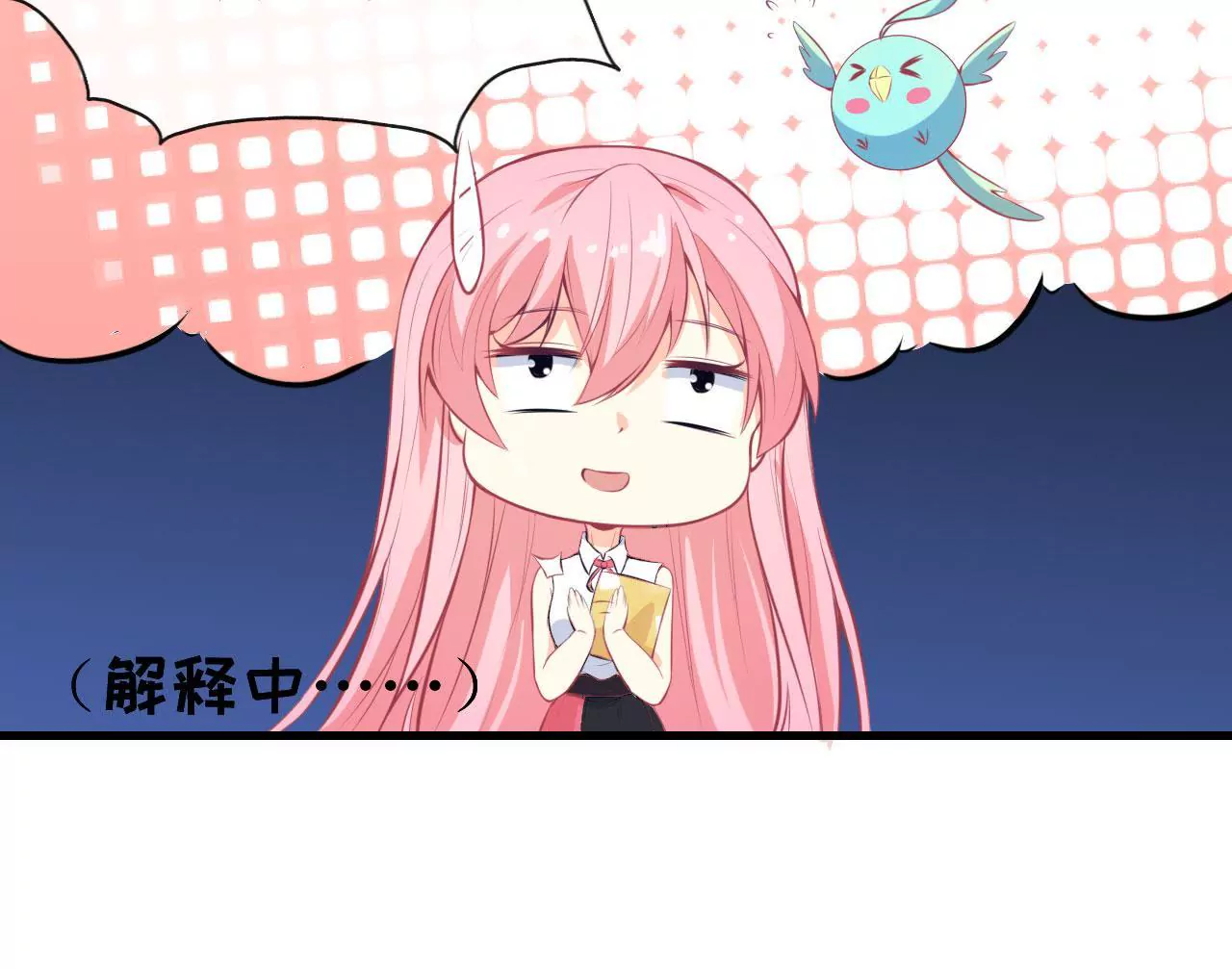 第79话 心跳加速(1/2)-第80话