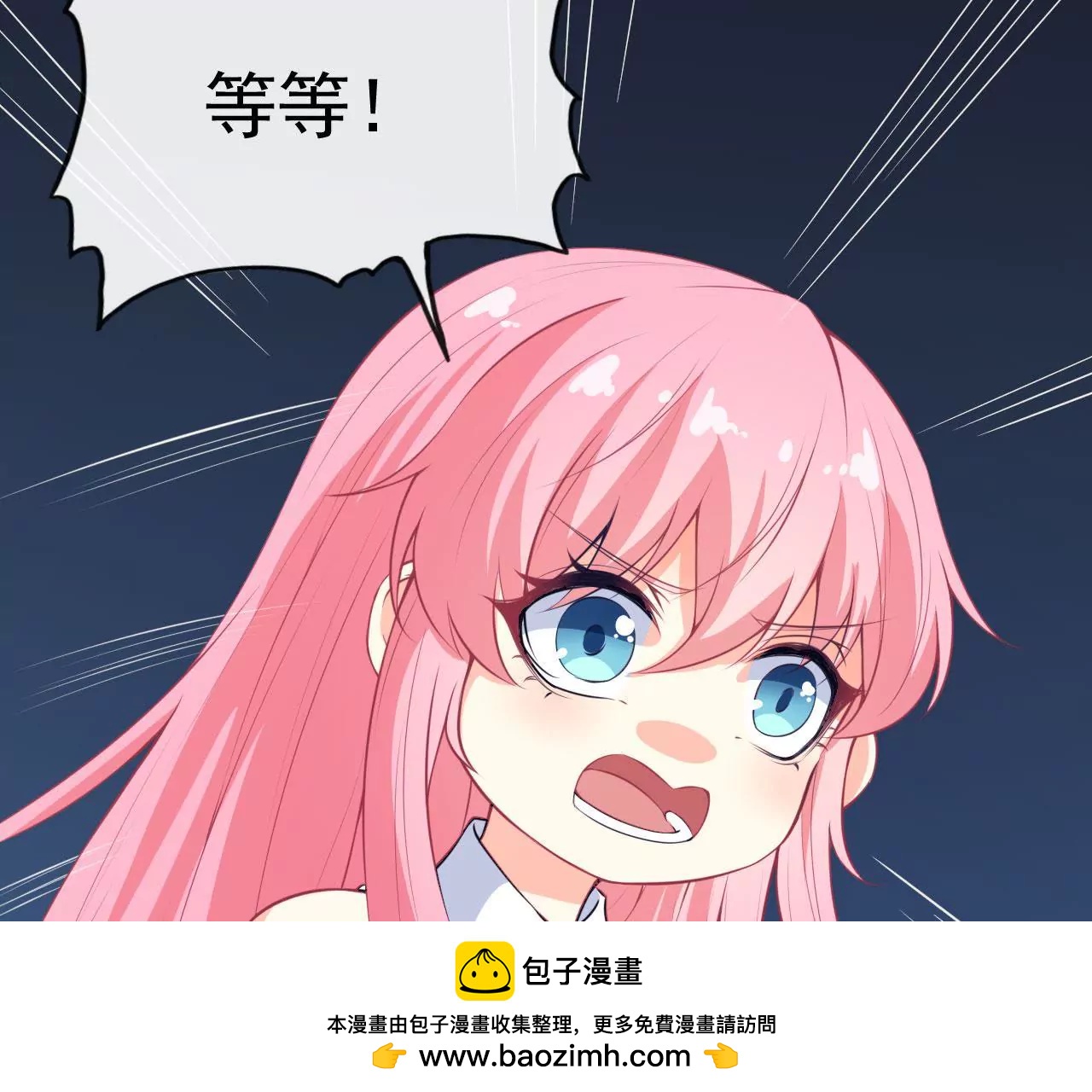 第79话 心跳加速(1/2)-第80话