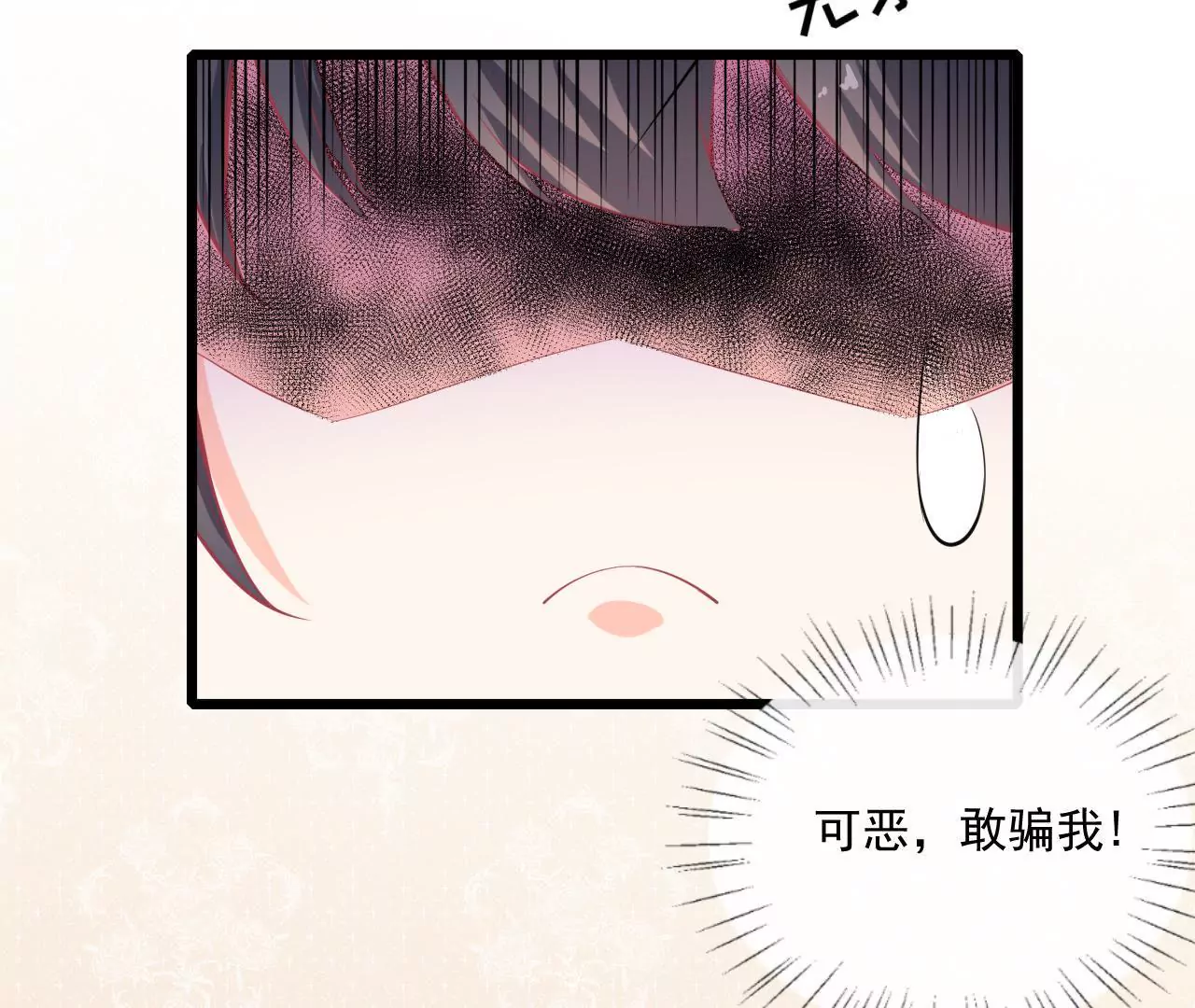 第81话 情书(1/2)-第82话