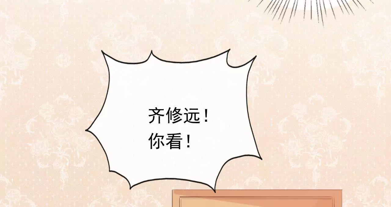 第81话 情书(1/2)-第82话