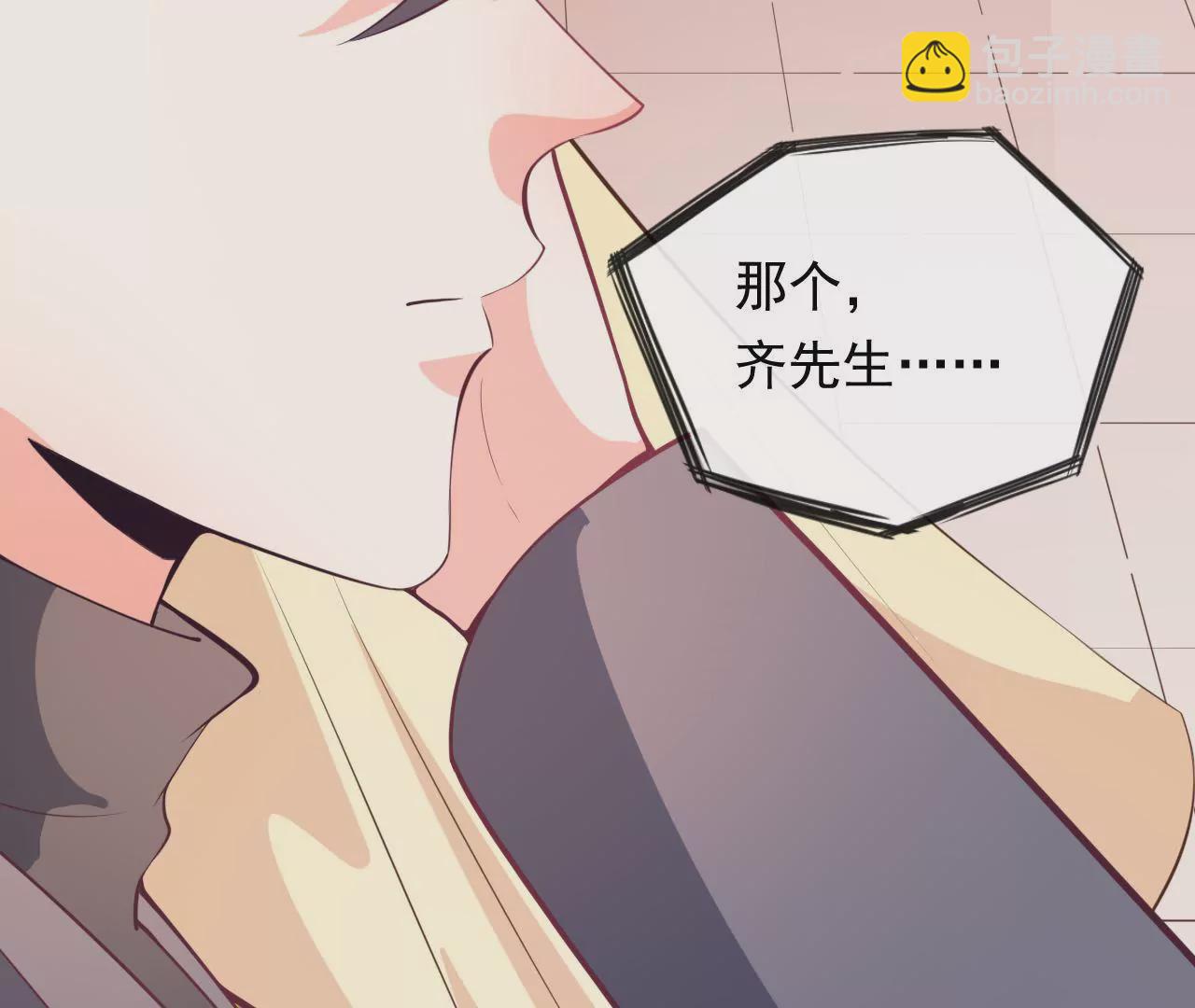 第81话 情书(1/2)-第82话