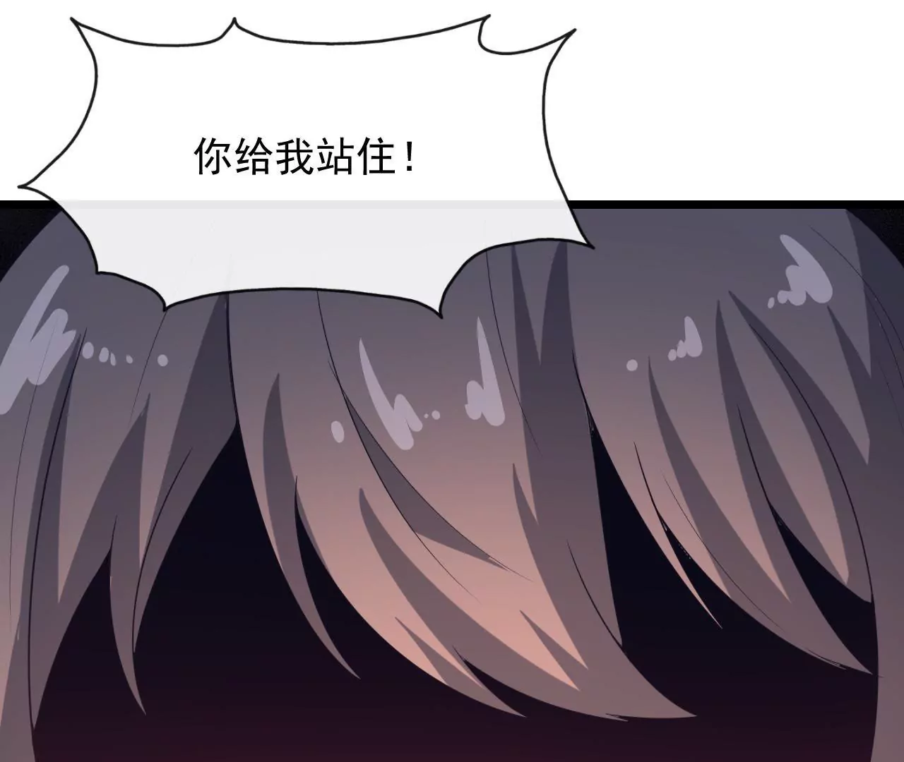 第81话 情书(1/2)-第82话